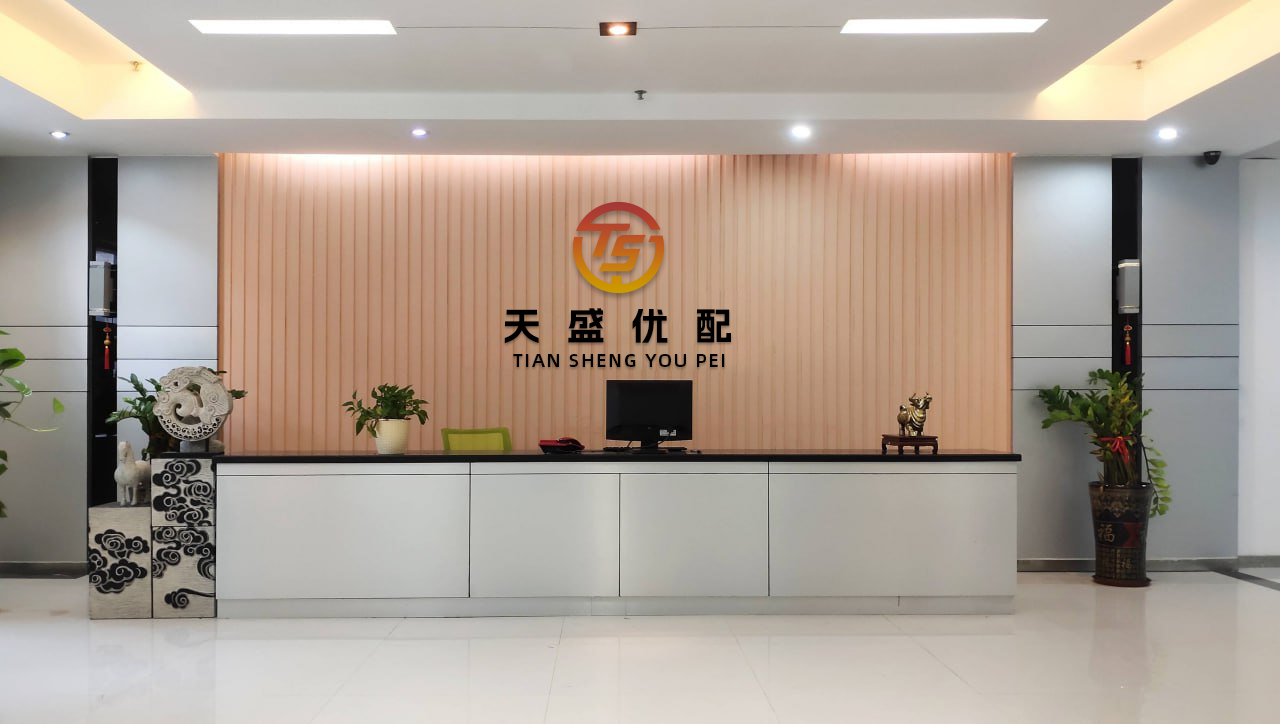 2020-1-2 股盘收评